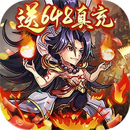 三国信长bt版最新版安卓版