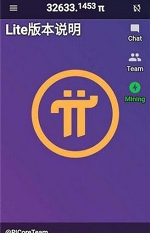 minepi安卓下载