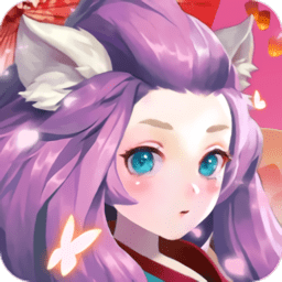 长安捉妖师手游最新安卓下载