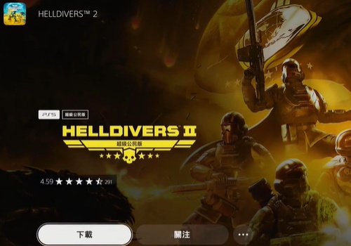 绝地潜兵2无法进入游戏大厅怎么办