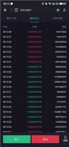 badger币安卓下载2024