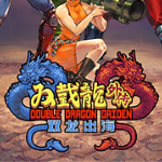 双截龙外传双龙出海安卓版