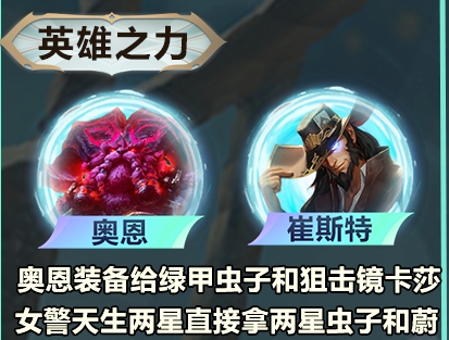 云顶之弈s9.5木格大虫子怎么玩