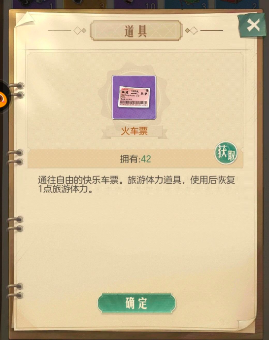 时光杂货店会员等级怎么提升的快_时光杂货店会员等级提升方法