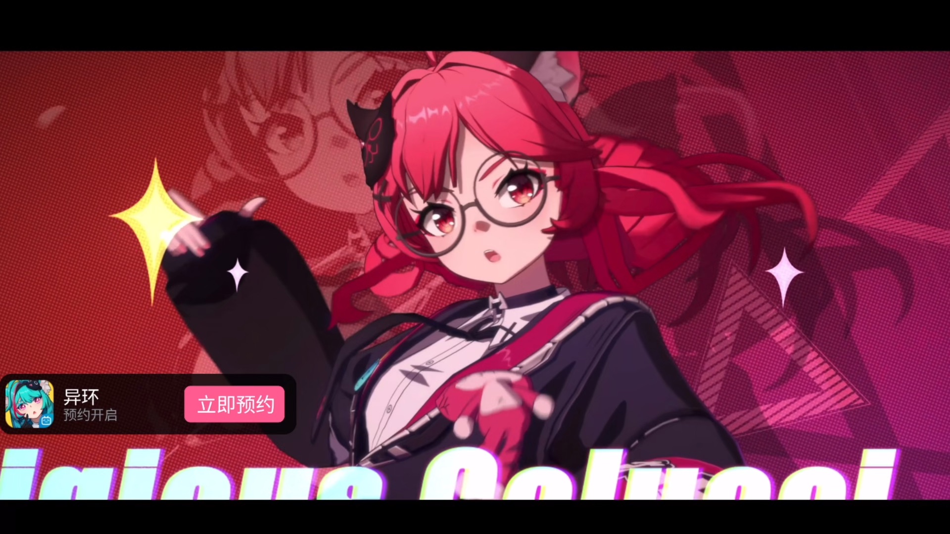 异环手游是哪个公司的_异环公司介绍