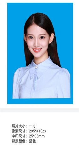 可爱证件照软件app