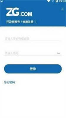 zg交易所app下载官网版