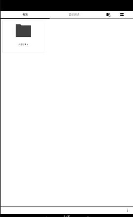 梓慧阅读器最新安卓2024下载