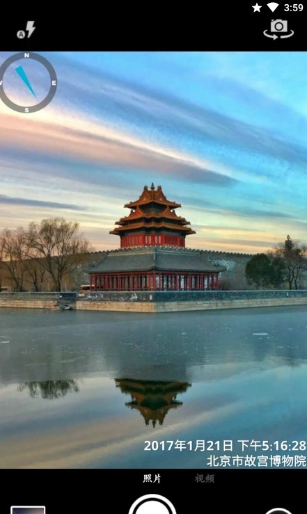 吉露塔时间相机2024安卓最新版