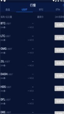 kraken交易所中文版下载app