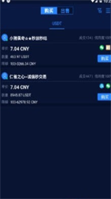 kraken交易所中文版下载app