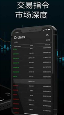 yobit交易所苹果最新版