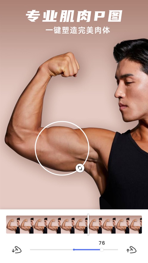 他颜相机最新版安卓下载