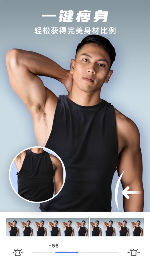 他颜相机最新版安卓下载