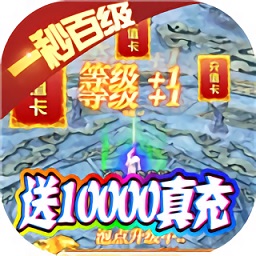 权霸天下手游2024安卓版