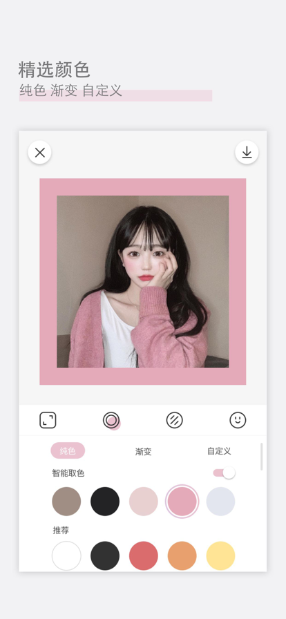 日杂相机2024安卓版