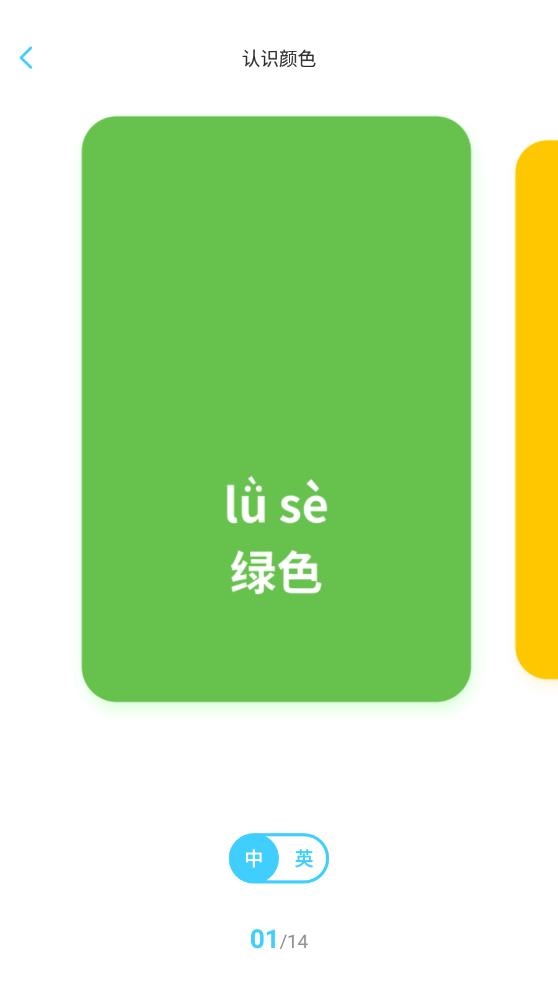 填色绘画本最新2024下载
