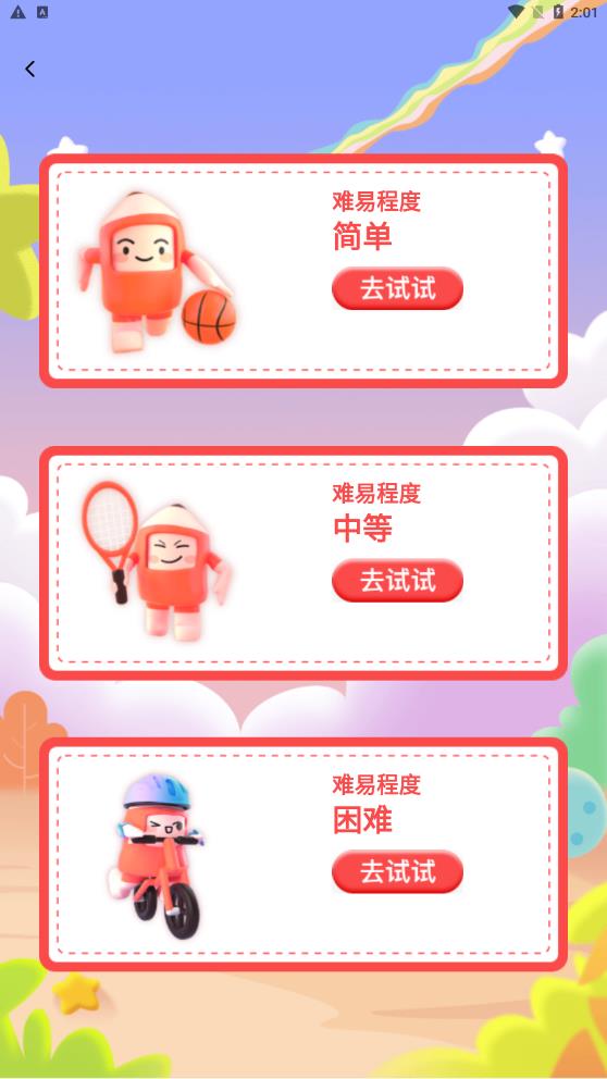 填色绘画本最新2024下载