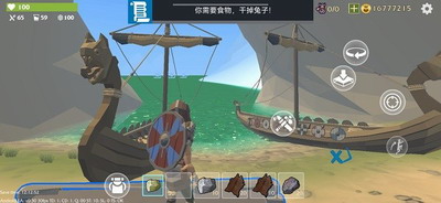 最后的维京人破解版无限金币免费开挂2024最新版