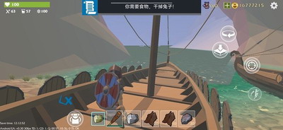 最后的维京人破解版无限金币免费开挂2024最新版