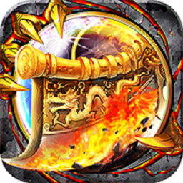 龙皇传说王者霸业下载安装最新版