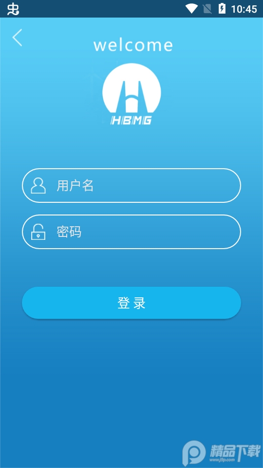 淮矿培训下载手机版本