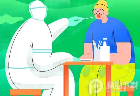 安阳核酸送检app手机版， 安阳核酸送检app手机版