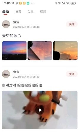 美育星球下载app