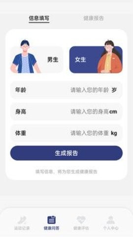 吉猫计步最新安卓2024下载