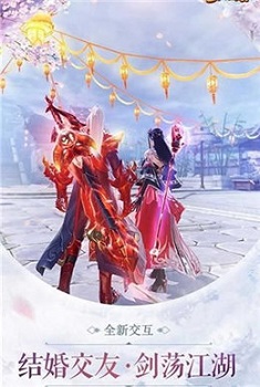 云梦仙缘手游2024安卓下载