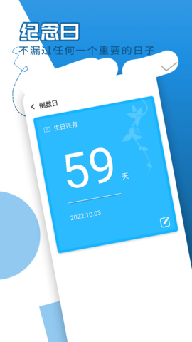 犀利大字爱阅读2024下载安卓版