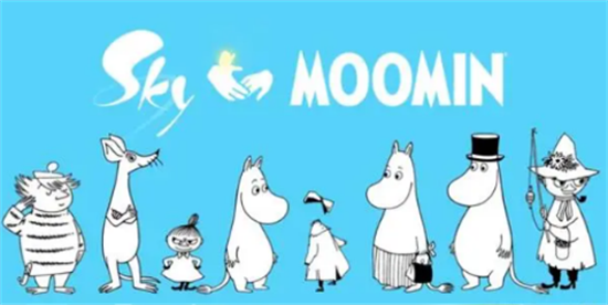 光遇姆明一族联动奖励介绍_光遇姆明一族联动奖励有哪些