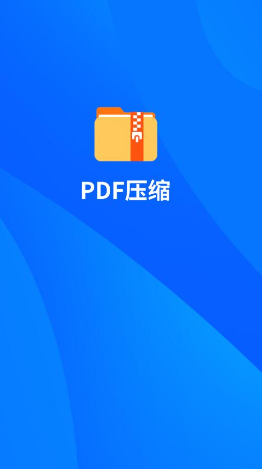 小丸图片压缩工具2024最新版下载