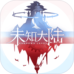 代号ul游戏最新下载