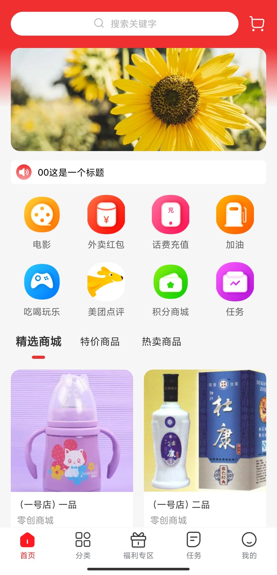义礼博斯最新下载