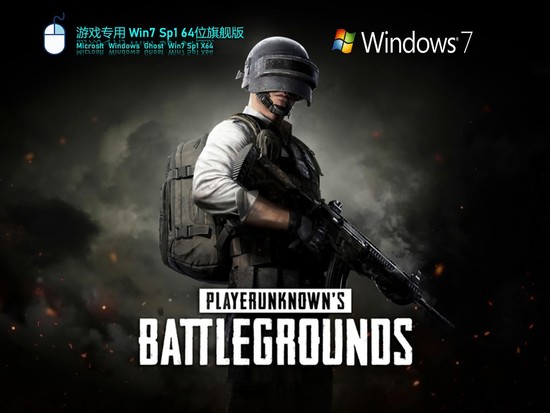 w7精简版下载中文版完整版_w7精简版下载专业版