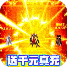 上古情歌游戏2024安卓版