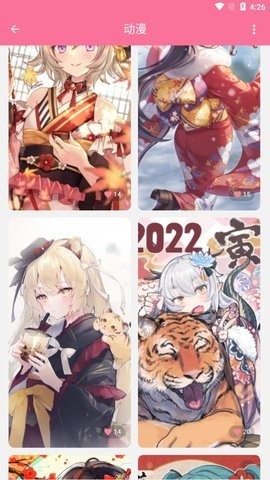 壁纸喵安卓app下载安装