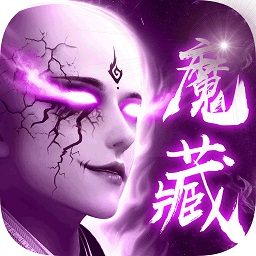 六道轮回安卓版下载最新版