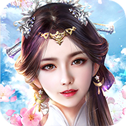 封仙传奇bt版app最新版