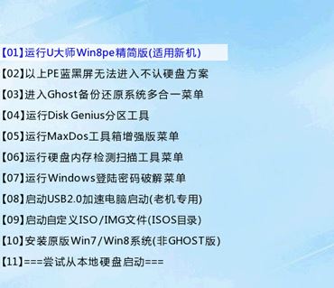 惠普wasd15如何重装win7系统？惠普wasd15重装win7教程