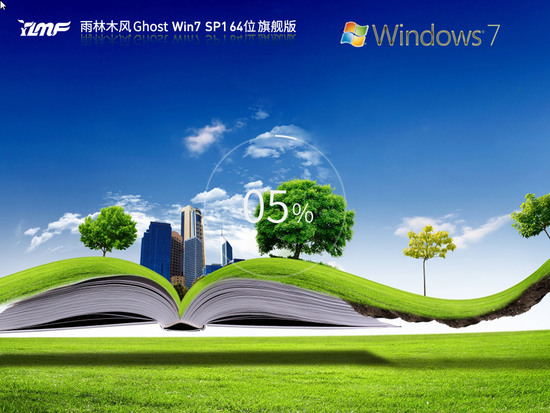 windows7正版官网中文版正式版下载_windows7正版官网中文版专业版