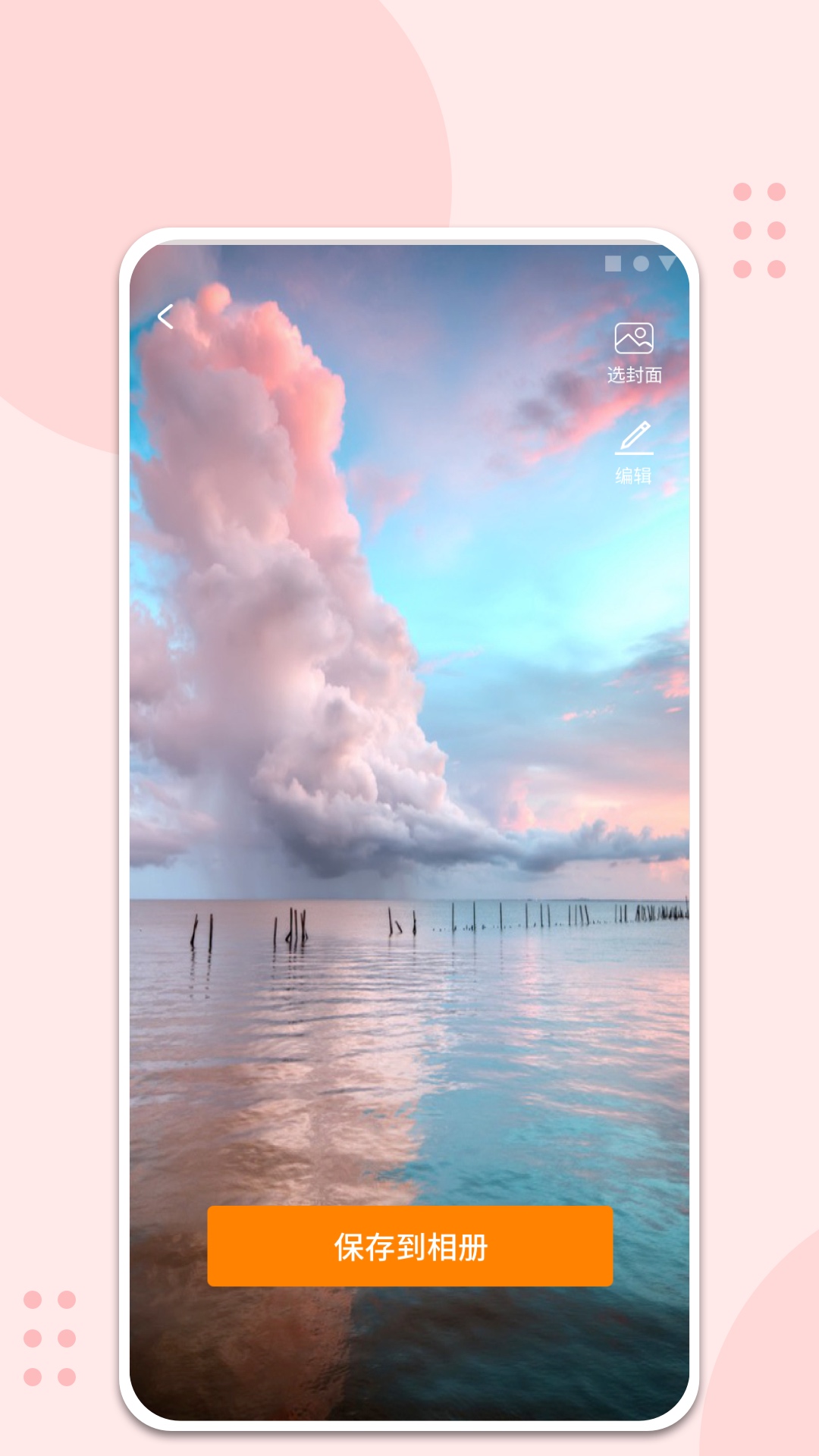 如意刷刷2024版本下载安装