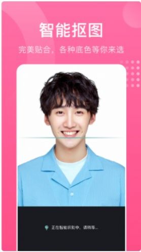 证件照鸭安卓版2024下载