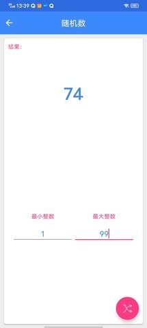 佳杭工具箱2024最新安卓下载