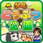 发现动物公园无限金币版