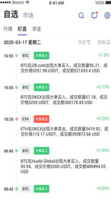 zt交易所最新版本