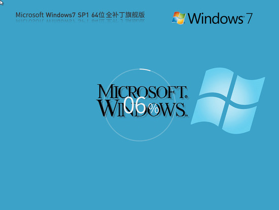 微软win7中文版完整版下载_微软win7专业版最新版下载