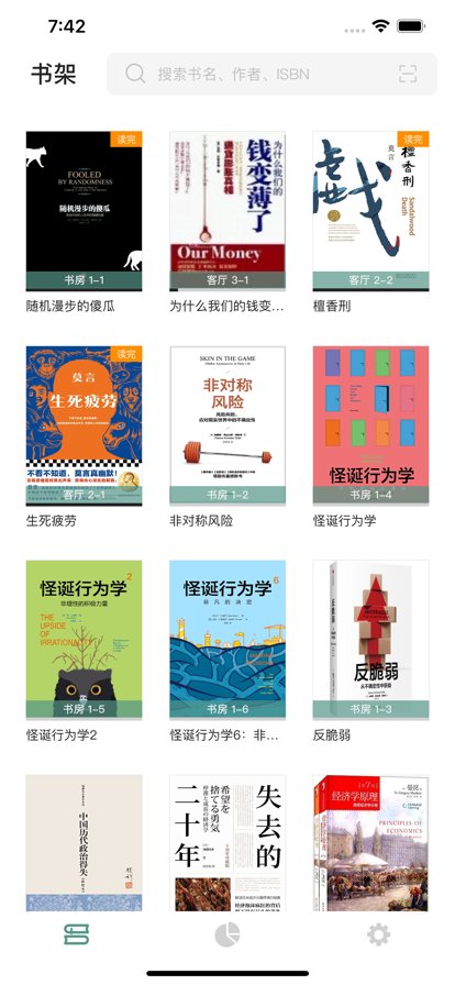 猫鱼翻书安卓下载2024版