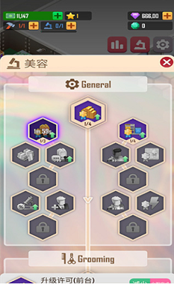 宠物大亨无限钞票破解版